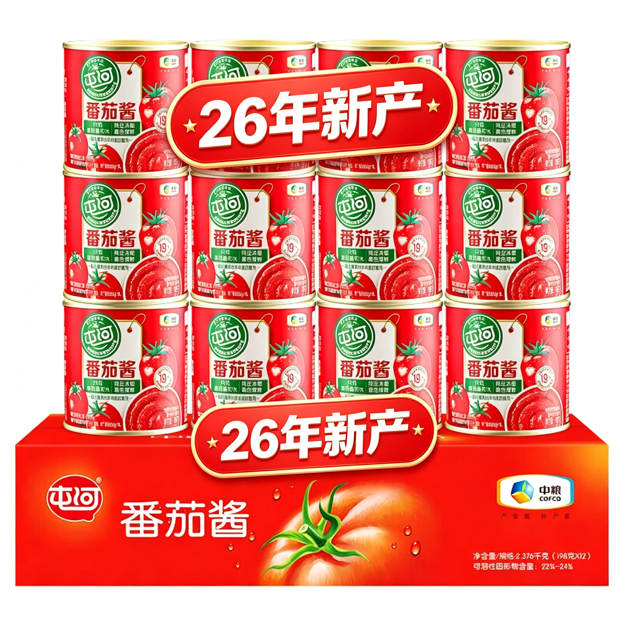 【26年新日期】番茄酱198g中粮屯河家用罐头新疆西红柿炒菜调味酱