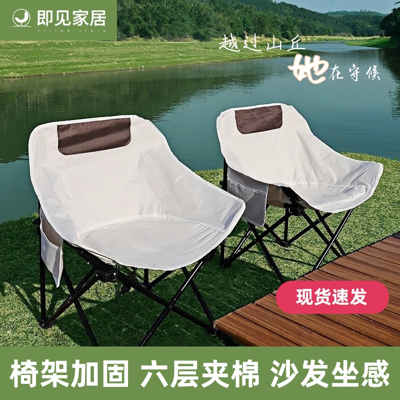 户外折叠椅加高月亮椅可调节露营椅子可携式躺椅沙滩钓鱼野餐椅凳