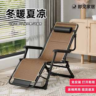 户外折叠床便携两用椅办公室午休神器家用休闲阳台午睡椅子躺椅
