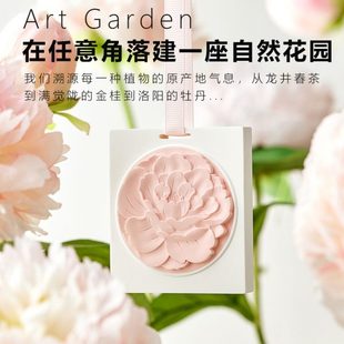刻挂印西冷礼盒持久挂件赋摆件教师车载香薰挂饰衣橱香氛象礼物香