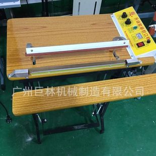 过封口机封切机切封收缩膜塑料袋供应通脚踏式 脚踏封口机 机