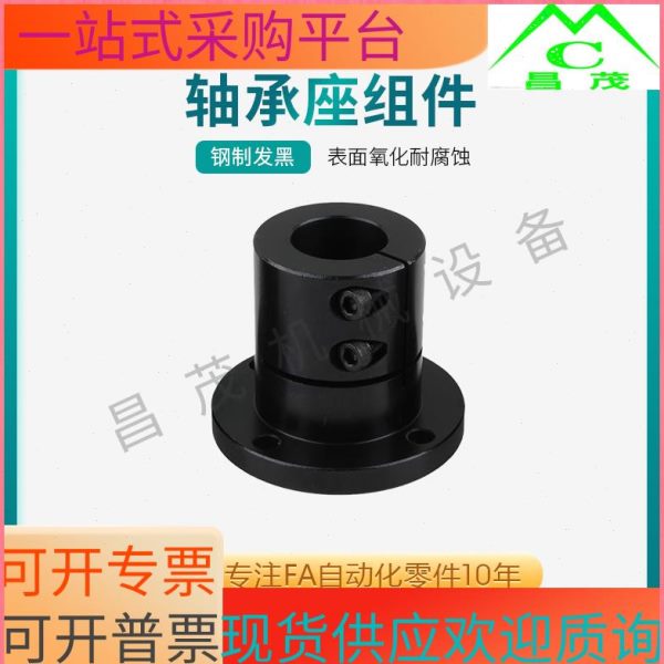 STBL钢制圆H发开口加长黑STL法兰/导向轴支座底座WRWRH光轴固定座