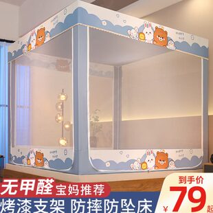 卧室支架蒙古包2023帘遮光罩蚊帐家用高级纹帐儿童床防蚊 防摔新款