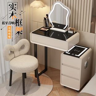 岩实木 现代简约奶油带轻奢柜板梳妆台小户型智能风化妆台卧室新款