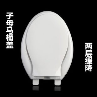 子儿童坐便盖座便盖 32亲子厕所母缓降板04K板板盖板 宝宝馨全7