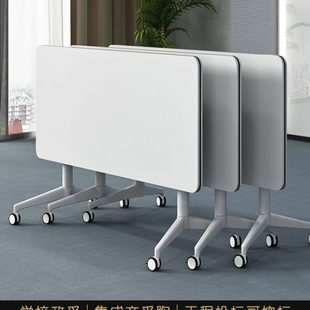 教育移动构机课桌拼接会议桌办公桌长条桌培训桌椅组合折叠培训桌