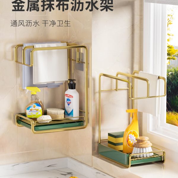 生活用品沥水架大全小神器厨房置物毛巾抹布收纳家用厨具物件各种