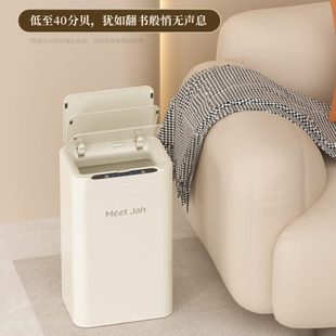 家用智能感应垃圾桶轻奢安洁白色卧室垃圾桶奶自动客厅带盖惠厨房