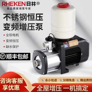 不锈钢增压泵道变频别墅宾馆自来水管日热水泵多级泵全自动井恒压
