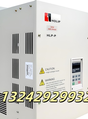 海利普变频器HLPC1000D423BHOLIP国产变频器/HOLIP
