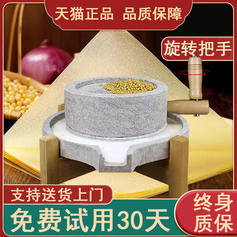 小石磨家用小型复古豆浆豆腐幼儿园手动推磨盘机老式麻青石墨磨子