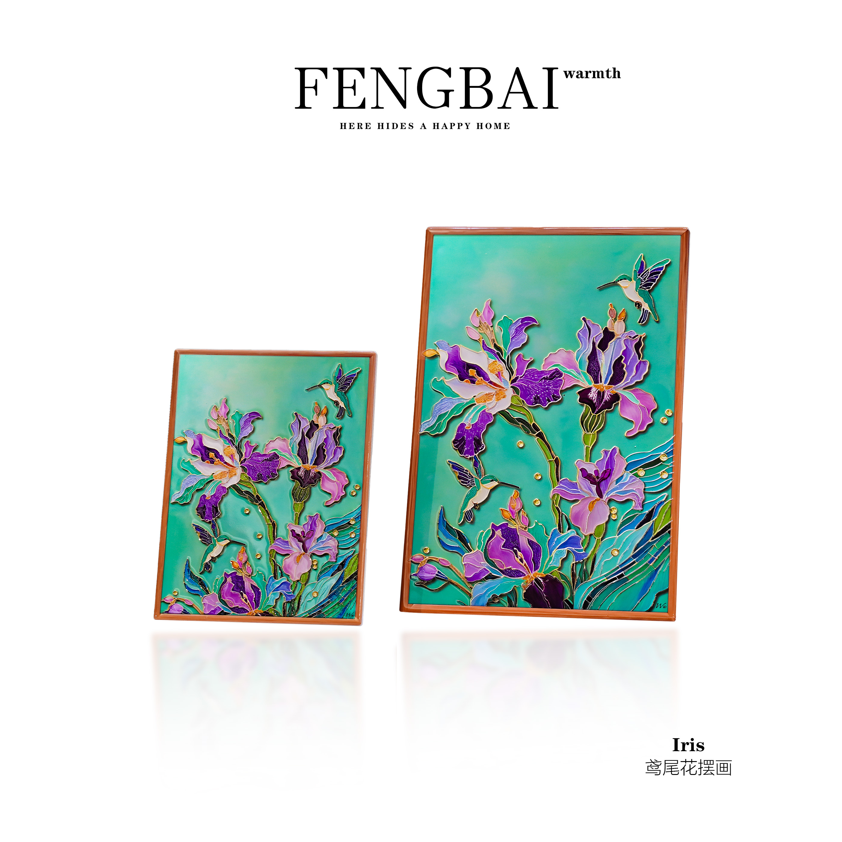 复古鸢尾花桌面装饰摆件