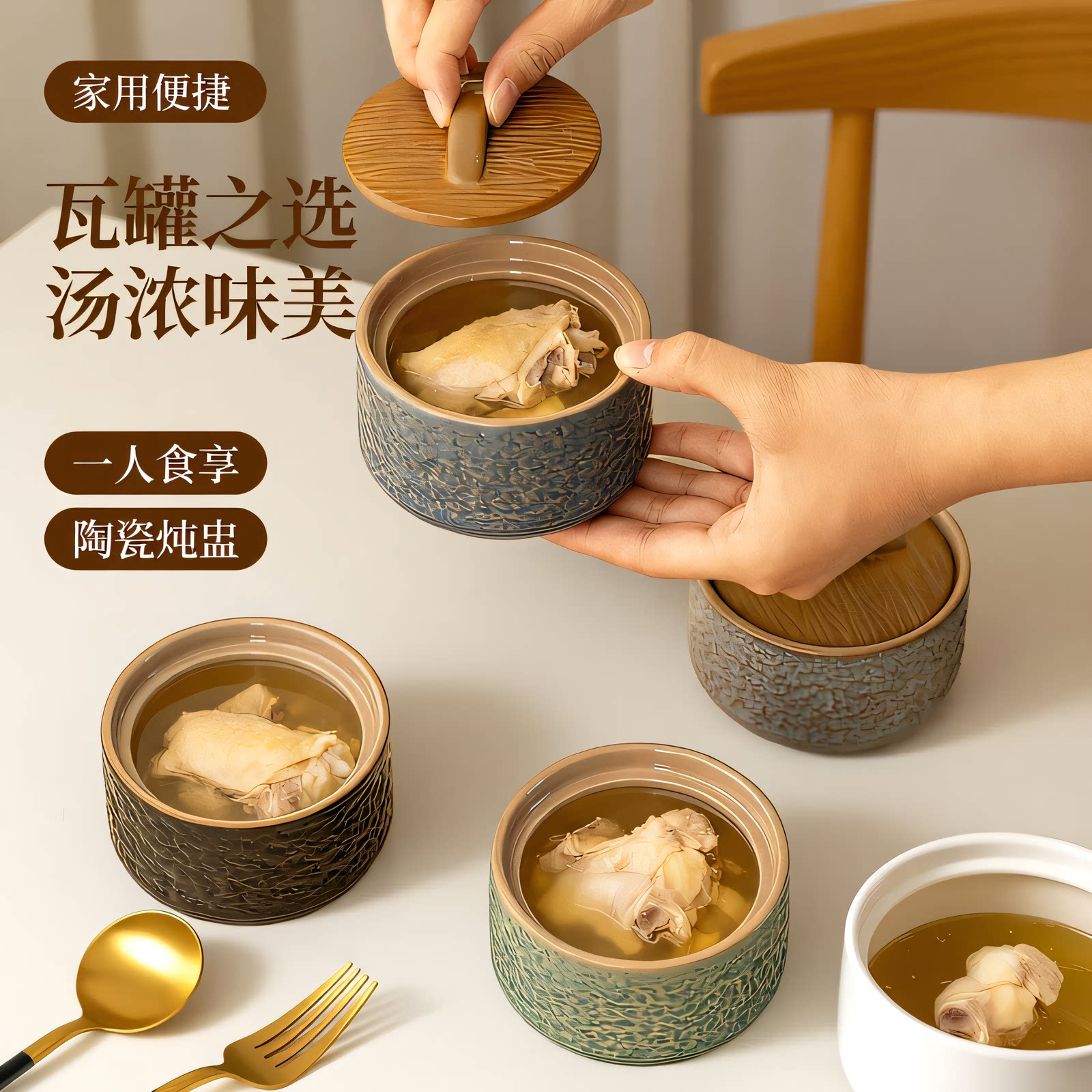 陶瓷瓦罐炖盅隔水炖家用炖锅带盖炖罐汤煲沙县小吃一人食煨汤汤盅