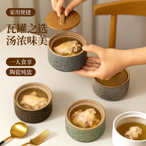 陶瓷瓦罐炖盅隔水炖家用
