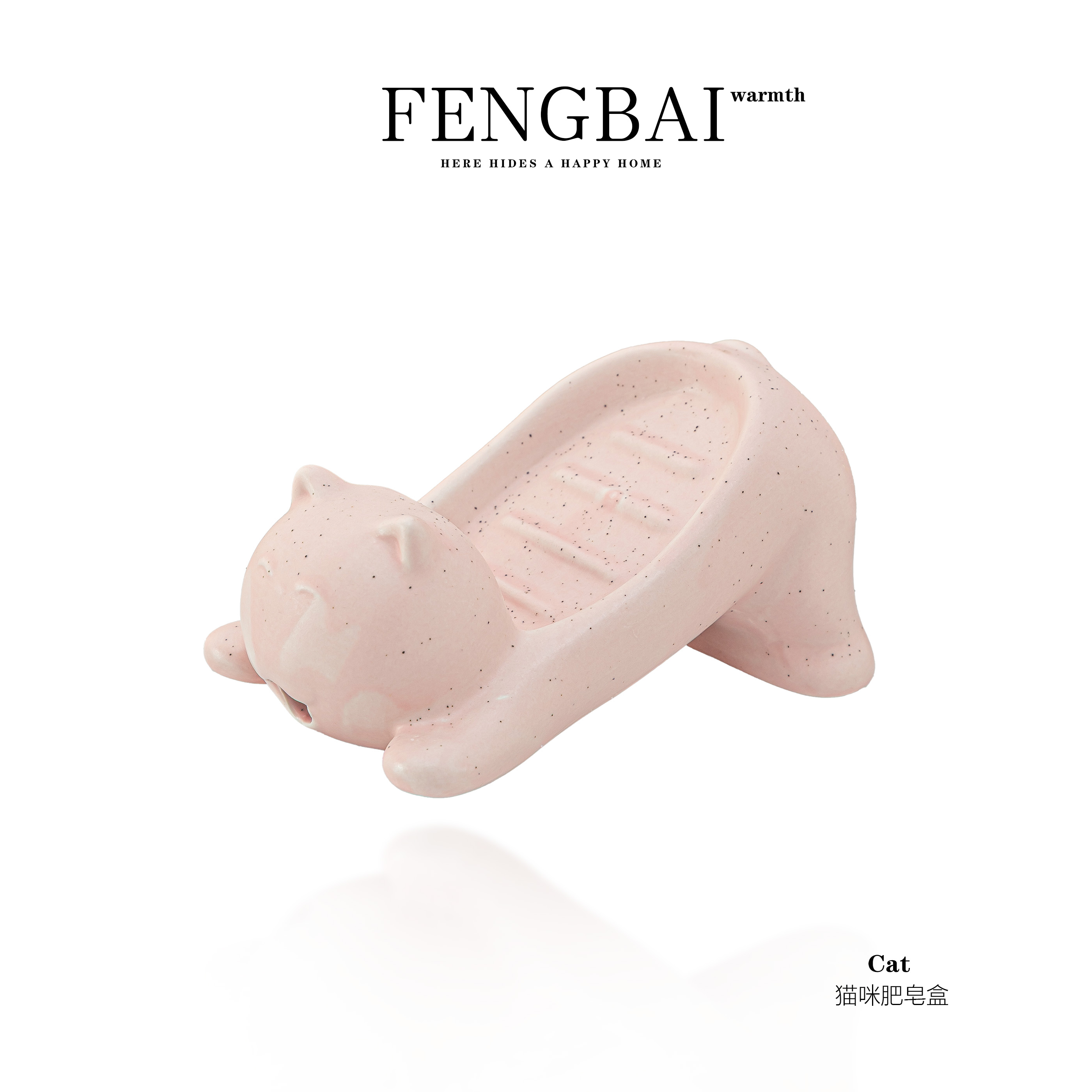 陶瓷猫咪沥水肥皂盒浴室皂碟摆件