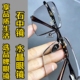 纯水晶石眼镜冰糖色水晶太阳镜墨镜司机开车石头镜超清晰清凉护目