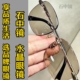 纯水晶石眼镜水晶太阳镜墨镜超清晰清凉护目司机开车石头镜
