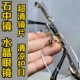 纯水晶石眼镜白色真水晶太阳镜墨镜司机开车石头镜超清晰清凉护目