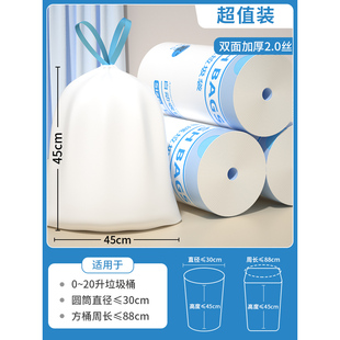 实惠装 抽绳垃圾袋家用加厚手提式 厨房大号特超厚塑料袋子批发