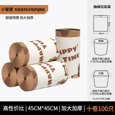 大号垃圾袋家用手提式加厚办公室商用收口抽绳式厨房黑色塑料袋