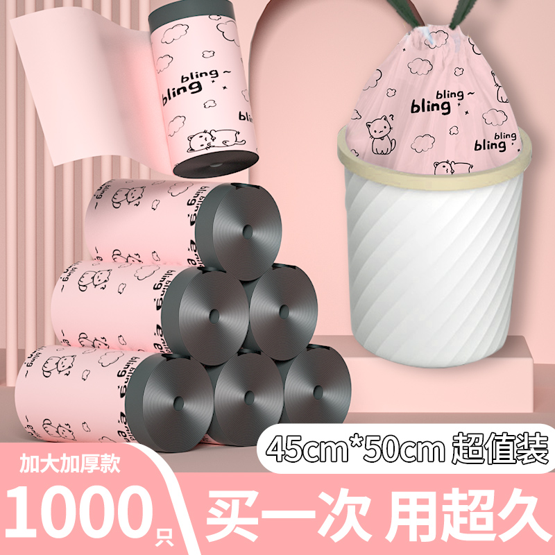 【限时破价】批发价印花垃圾袋