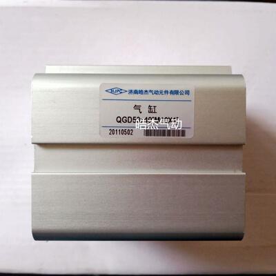 QGD80 QGD100 QGD20 QGDII 系列薄型气缸山东济南供应