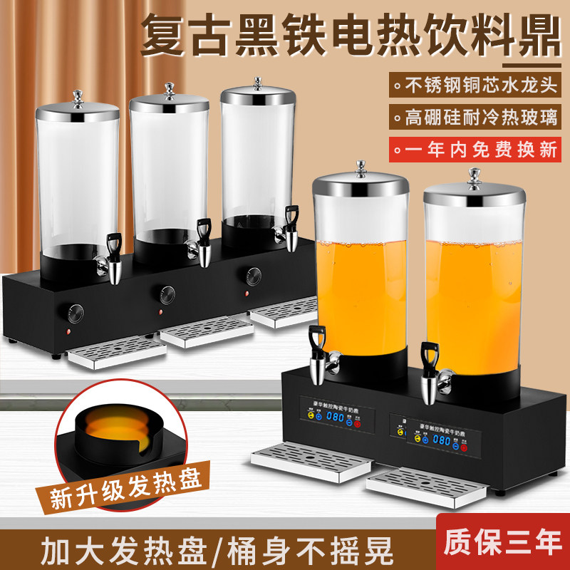 维纳炉自助餐电加热玻璃罐果汁鼎