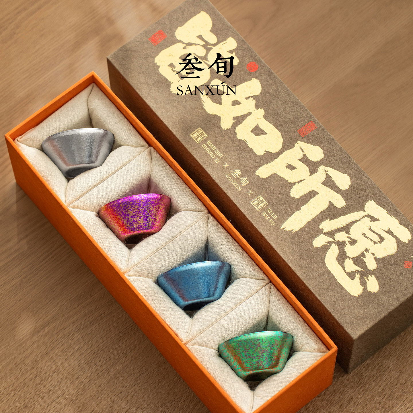 三旬星耀纯钛茶杯2026新款家用轻奢高档品茗杯礼盒装实用伴手礼物