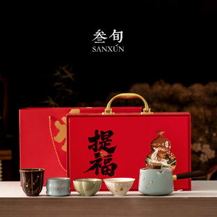 三旬锔银铜五大名窑茶具茶杯提福礼盒套装轻奢高档送长辈生日礼物