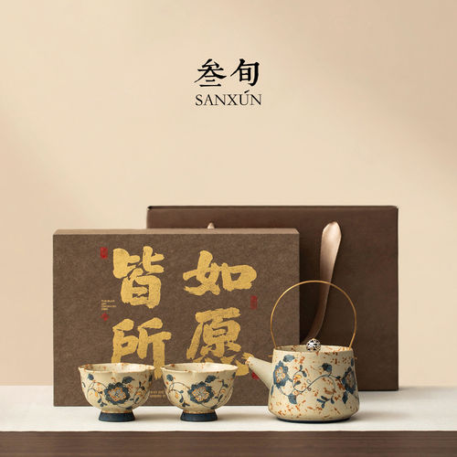 三旬火石红描金提梁壶