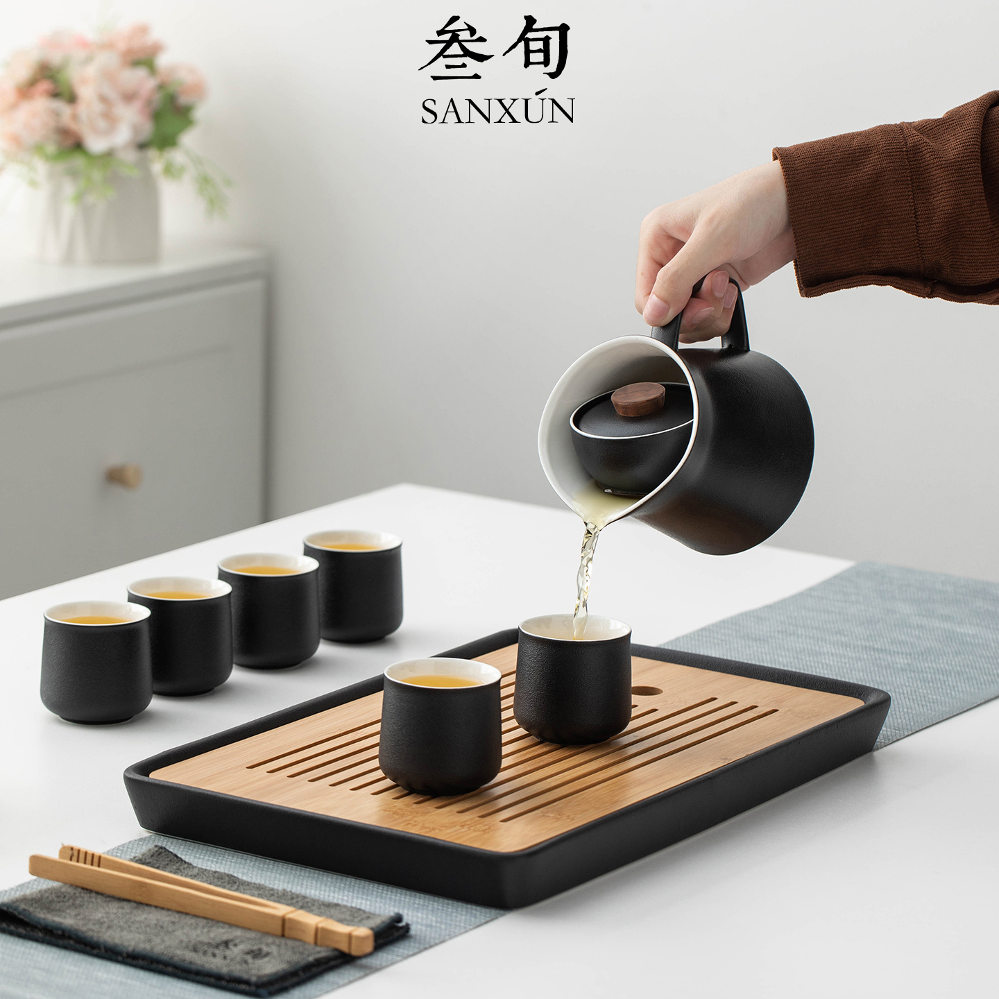 三旬望山年轻人喝茶泡茶具套装