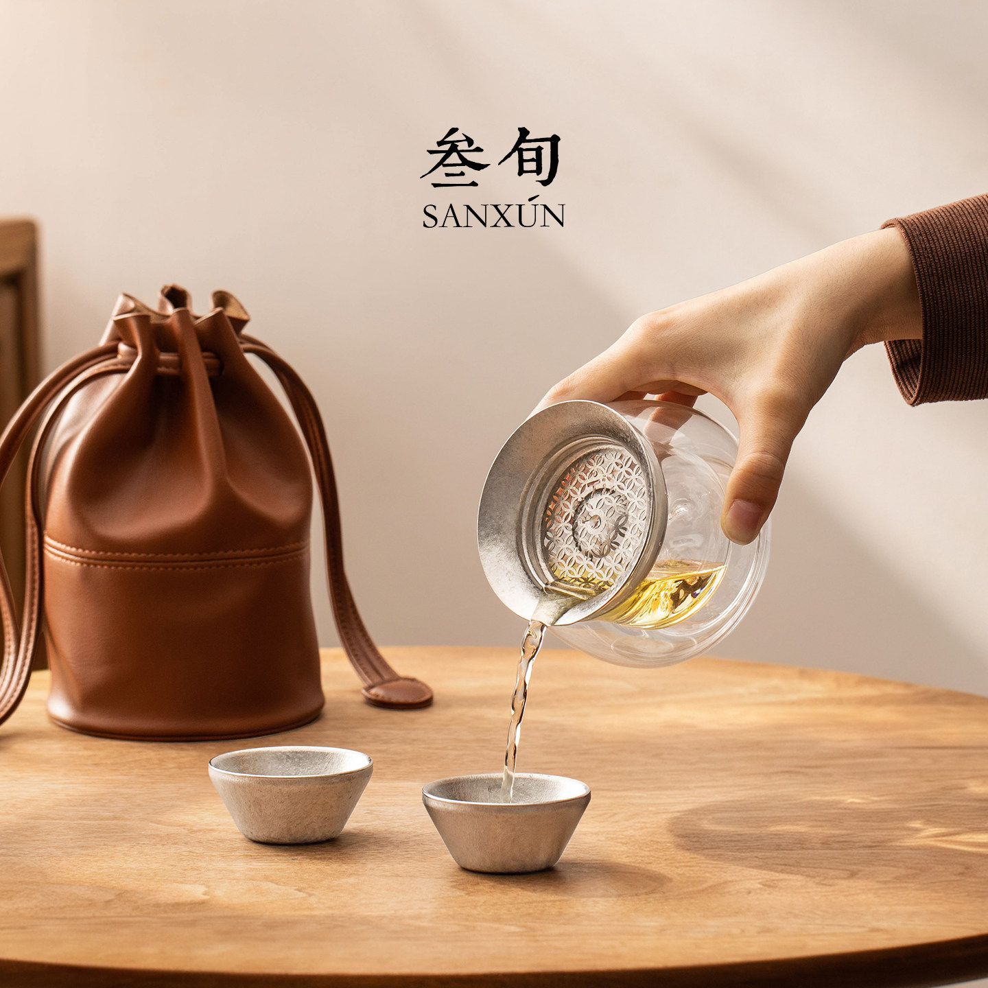 三旬钛山悠然泡快客杯户外便携泡茶壶年轻人旅行茶具懒人泡茶神器