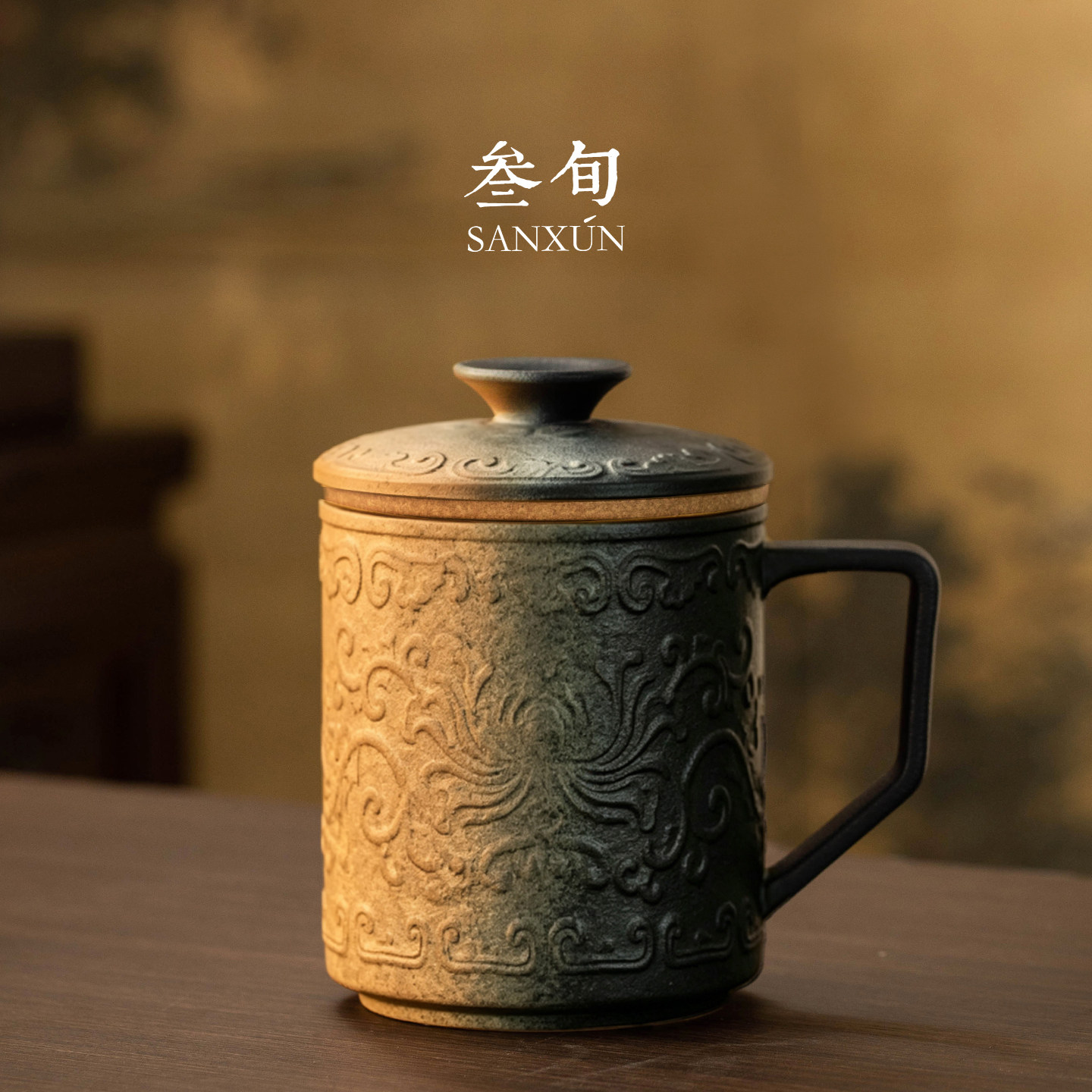 三旬窑变浮雕缠枝莲茶杯陶瓷茶水分离泡茶杯家用办公室过滤喝茶杯