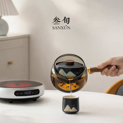 三旬山重山转转懒人煮茶器电陶炉