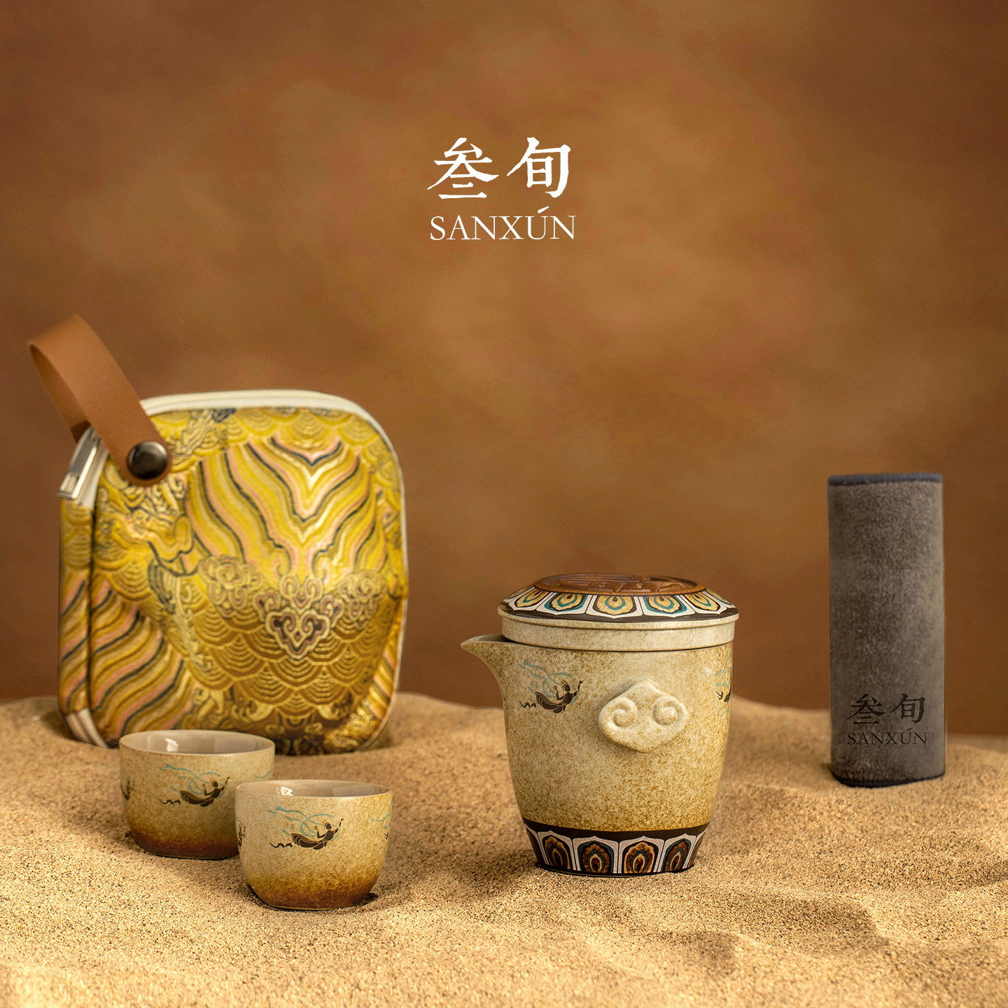 三旬敦煌文创户外旅行茶具便携陶瓷一壶二杯茶壶茶杯一人饮快客杯,餐饮具,旅行茶具,淘宝优惠券,粉丝福利购,淘宝优惠卷