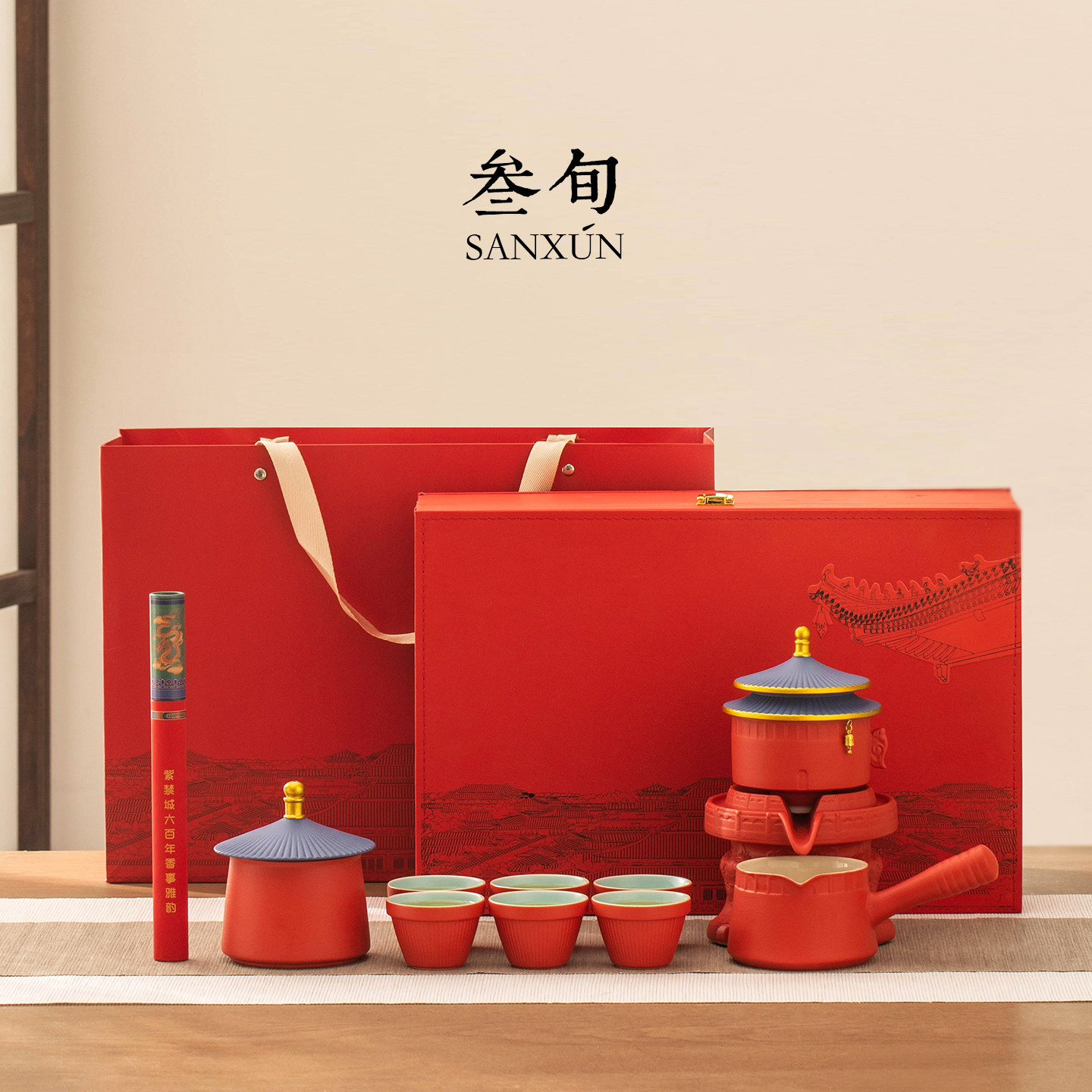 三旬故宫文创懒人茶具套装送长辈