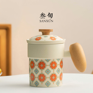 三旬柿柿如意晴屿陶瓷马克杯带盖茶水分离泡茶杯高颜值定制伴手礼
