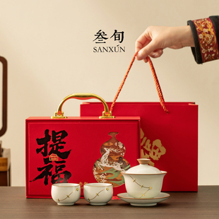 三旬锔钉汝窑盖碗功夫茶具茶杯套装 泡茶专用实用伴手礼盒 2025新款
