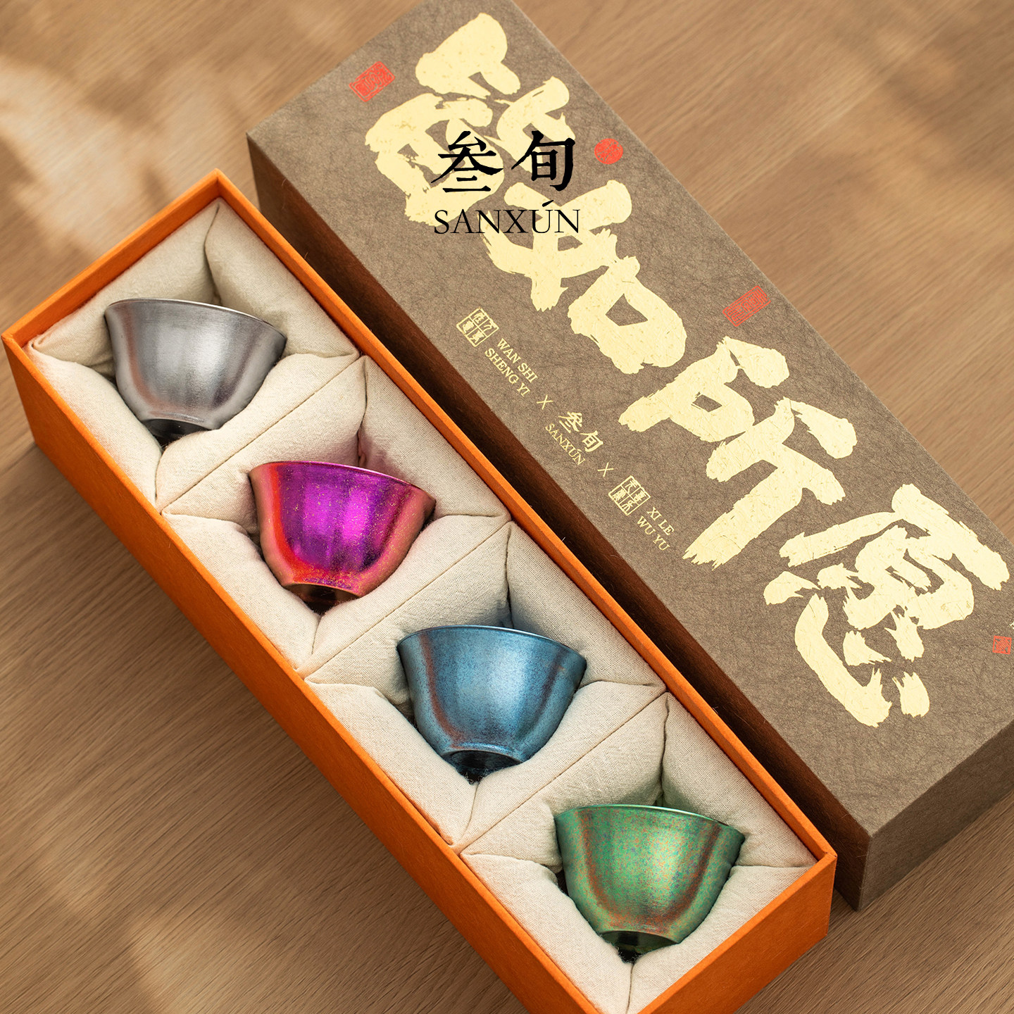 三旬星耀纯钛主人杯高档功夫茶具个人专用茶杯送长辈领导节日礼品
