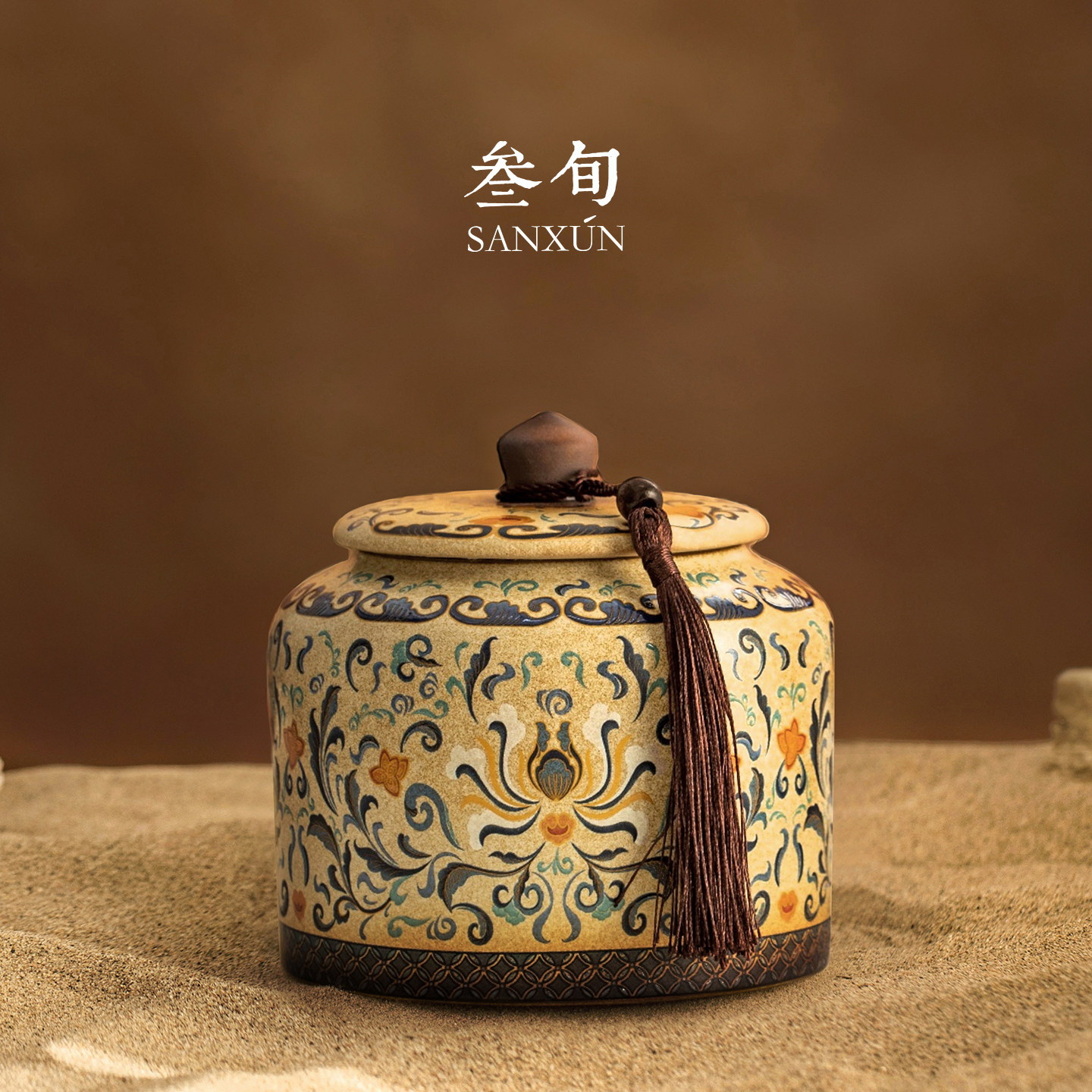 三旬敦煌金银错缠枝纹茶叶罐大号储茶罐家用高档防潮存茶密封茶罐