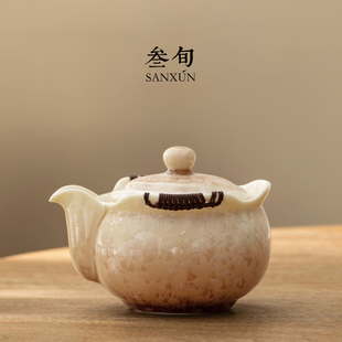 三旬结晶釉手抓壶盖碗茶杯单个高档泡茶壶泡茶不烫手茶碗功夫茶具