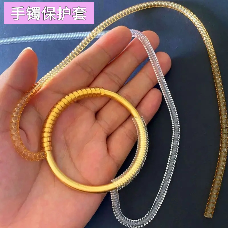 手镯保护套防磕防刮损透明缠绕绳隐形缠绕戒指大了改小器防脱护套