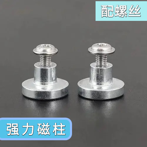 led光源模组灯条灯芯磁柱电路吸铁石/磁铁/强磁/