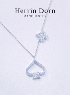 Herrin Dorn 赫琳德 经典黑桃系列黑桃项链 轻奢小众高级感气质