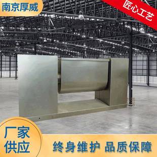 槽型混料机 槽型混合机干湿两用槽型搅拌混合机调料面粉冲剂卧式