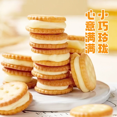 汉堡酥夹心饼干牛轧糖160克零食独立小包装休闲追剧酥脆解馋零食