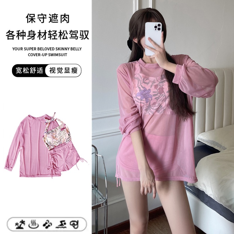 泳衣女分体长袖防晒罩衫度假泳装