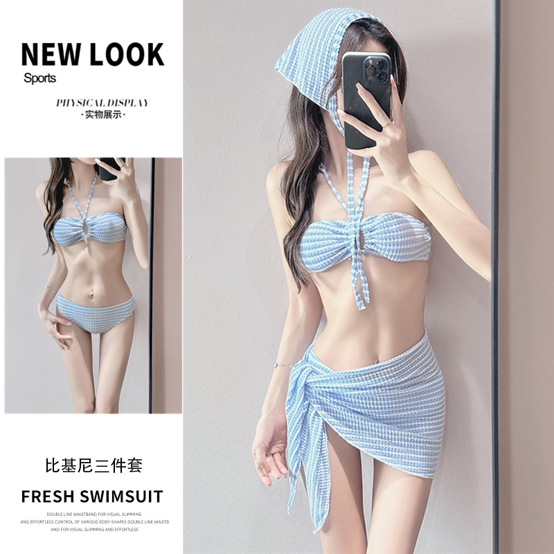 女蓝白条纹泳衣性感比基尼四件套