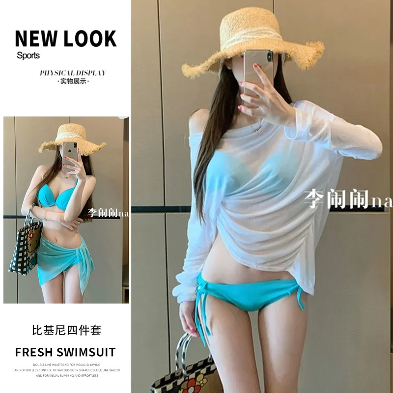 女比基尼性感纯欲风长袖防晒罩衫