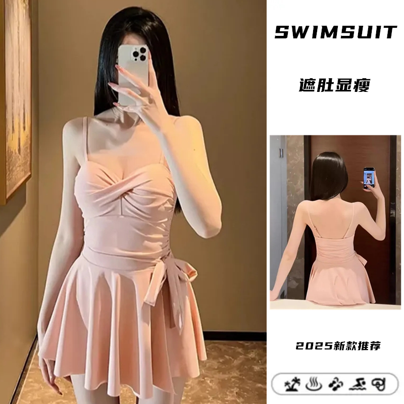 游泳衣女2025新款连体两件套保守遮肚显瘦气质公主风海边绝美拍照